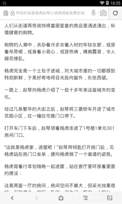 办理菲律宾退休移民永居的流程是什么样的？